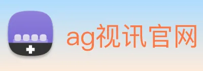 ag视讯官网 Logo